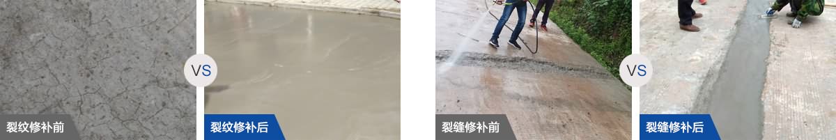  鲁砂建材