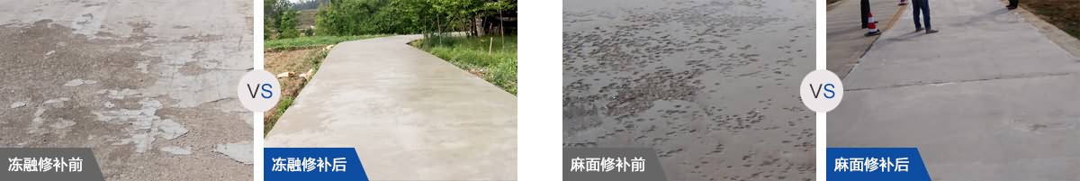  鲁砂建材