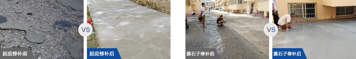  鲁砂建材
